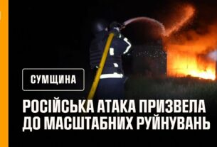 Рятувальники ліквідували масштабну пожежу, спричинену ворожою атакою