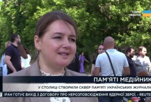 Пам'яті 106 журналістів: у Києві створили Сквер на честь загиблих медійників