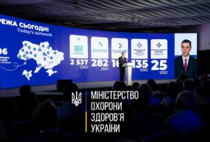 Стартувала конференція з модернізації госпітальної мережі: МОЗ презентувало досягнення та плани