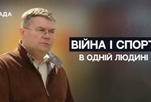 Війна і спорт в одній людині — історія Іллі Шевляка, який не здається | Не може інакше