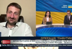 УДАР без партнерської зброї: Тарас Загородній про геніальність спецоперації СБУ