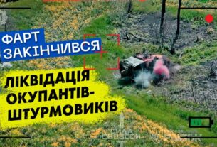 🤞❌ Фарт закінчився ⚡️ Оператори БПЛА розщеплюють окупантів-штурмовиків на атоми