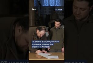 У 2022 році Європейська Рада ухвалила історичне рішення.