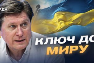 Роль США та ЄС у завершенні війни: ключові чинники | Володимир Фесенко