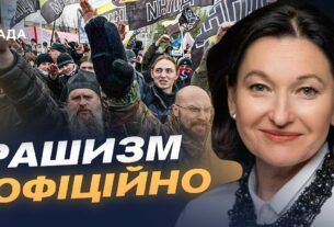 Закон про національну пам’ять: як держава протистоятиме пропаганді та рашизму | Ірина Констанкевич