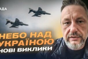 Плани кремля до 2026: що задумала росія щодо України | Петро Андрющенко