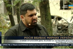 Тимур Ткаченко: Київ у скорботі — масштаби руйнувань після обстрілу