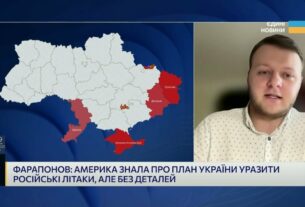 "Павутина" СБУ і страх кремля: що насправді лякає росію | Владислав Фарапонов
