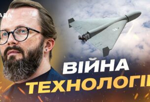 Що всередині нового "Шахеда" зі штучним інтелектом | Анатолій Храпчинський