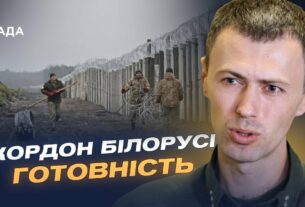 Навчання в Білорусі та атаки ДРГ: які ризики для північних регіонів України | Андрій Демченко