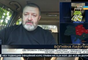 Вогняна "Павутина": як СБУ розгромила авіацію рф на мільярди доларів | Сергій Братчук
