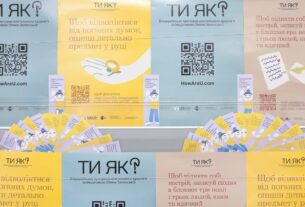 Перша леді ознайомилась із впровадженням Всеукраїнської програми ментального здоровʼя на Дніпровщині