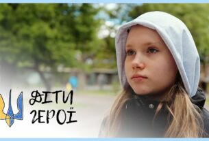 "Щось буде": передчуття, що врятувало життя | ДАРІНА ЗВІРЯКА | Діти-герої