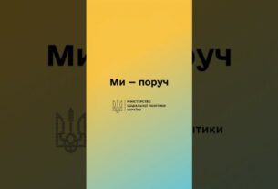Міністерка соціальної політики Оксана Жолнович відвідала Тернопільщину з робочим візитом