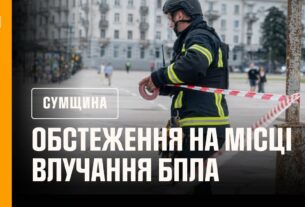Суми: рятувальники провели обстеження на місці влучання ворожих безпілотників