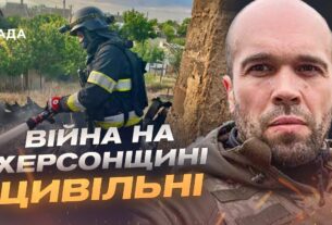Херсонська область: оперативна інформація про обстріли та роботу служб | Олександр Толоконніков