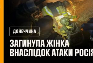 Атака дронами на Райське: надзвичайники вилучили тіло жінки з-під завалів та ліквідували пожежу