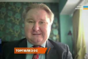 Торговий "безвіз" з ЄС завершено: як це вплине на український експорт | Тарас Качка