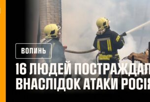 Внаслідок нічної російської атаки у Луцьку зафіксовані численні руйнування та пожежі
