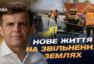 Як ремонтують дороги та будинки у прифронтових регіонах України | Сергій Сухомлин