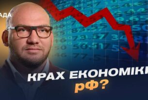 18-й пакет санкцій ПРОТИ РОСІЇ: G7 готує нищівний удар? | Олексій Леонов