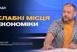 Як санкції вдаряють по військовій машині росії: ключові механізми тиску | Олексій Буряченко