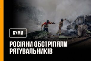 Рятувальники неодноразово потрапляли під ворожі удари, ліквідовуючи наслідки атаки