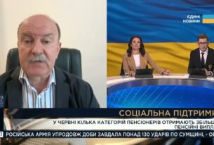 Підвищення пенсій у червні: хто отримає доплати та які суми | Михайло Цимбалюк