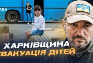 Діти під загрозою: Андрій Канашевич про евакуацію та масовані удари по Куп'янську