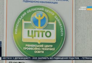 Інтеграція ветеранів: Як у Рівному допомагають здобути нову професію