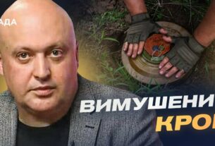 Вихід України з Оттавської конвенції: причини та можливі наслідки | Олег Лісний