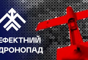 🚫 Дронопад над Харковом: «Хартія» збиває «Молнії» ворога