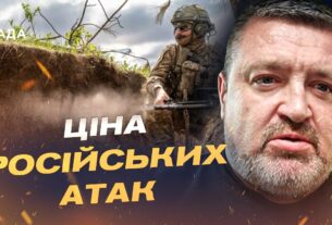 Чому рф атакує міста та що відбувається на передовій | Сергій Братчук