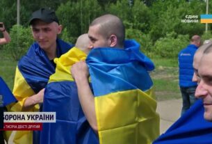 НАШІ ВДОМА! Перші хвилини на рідній землі звільнених з полону воїнів