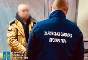 Новини України - Агентів РФ ув’язнили на 15 років за підрив військового авто у Харкові