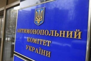 Новини України - АМКУ розпочав справу проти двох найбільших виробників яєць