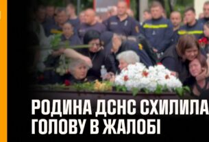У Києві відбулася церемонія прощання з трьома рятувальниками