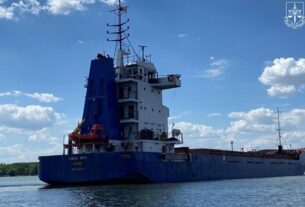 Новини України - АРМА виставляє на продаж арештований суховантаж