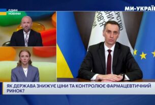 832 мільйони гривень зекономили українці завдяки новим правилам на фармринку — міністр Віктор Ляшко