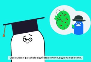 Що таке академічний ліцей та які його ключові переваги?