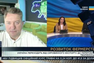 Переробка замість сировини: новий курс агрополітики та підтримка тваринництва | Дмитро Соломчук