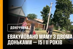 Коли вибір — життя: рятувальники Донеччини евакуюють людей із небезпечної зони