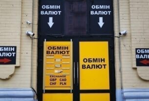 Новини бізнесу - Долар і євро пішли униз в обмінних пунктах