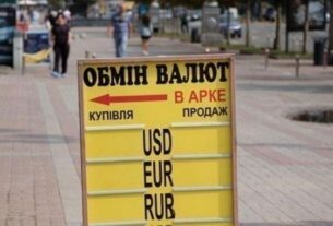 Новини бізнесу - Долар і євро подешевшали на початку тижня