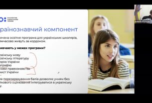 Українознавчий компонент для дітей за кордоном