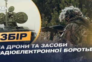 Бригада "Помста" на Краматорському напрямку: актуальний збір | В'ячеслав Федорченко