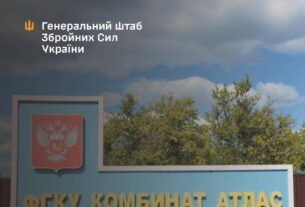 Новини України - Генштаб підтвердив ураження нафтобази Атлас в РФ