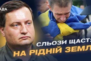 Обмін полоненими: Україна повернула ще одну групу захисників | Андрій Юсов