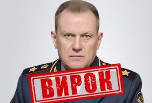 Новини України - Головний тюремник РФ заочно отримав десять років за катівні на Херсонщині