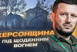 Херсонщина під обстрілами: понад 30 населених пунктів атаковано за добу | Олександр Прокудін